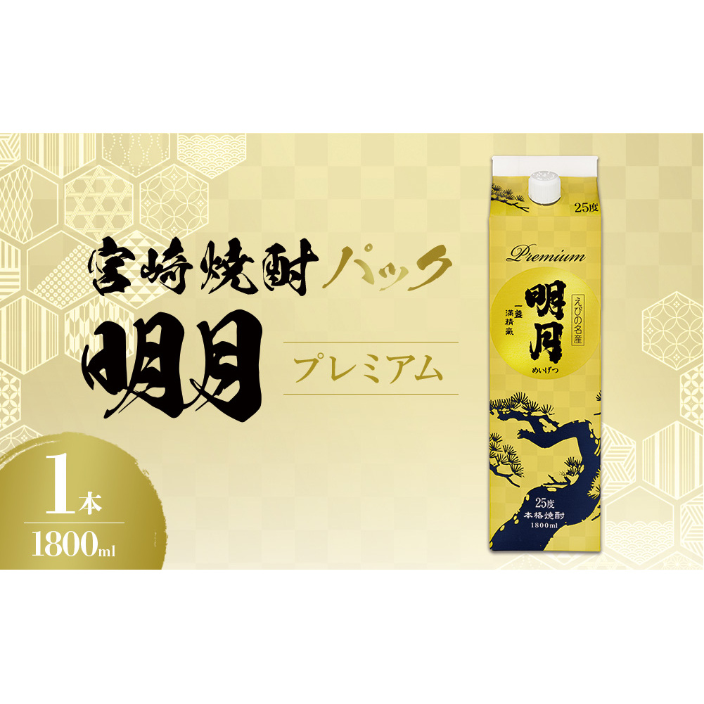v~A 1800ml pbN 1{ Ē Ē   {茧Y BY R̂߂݂߂ т̎s {茧т̎s7000EAR[
