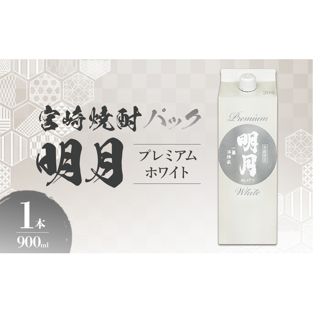 v~AzCg 900ml pbN 1{ Ē Ē   {茧Y BY R̂߂݂߂ т̎s {茧т̎s4500EAR[