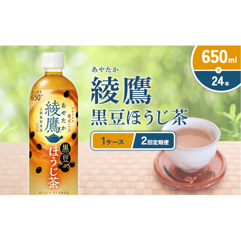 i2ցj ق 650ml PETyRJER[zybg{g 1P[X(24{)  2(48{) Zbg  Β ق   { t JeL {茧 т̎s {茧