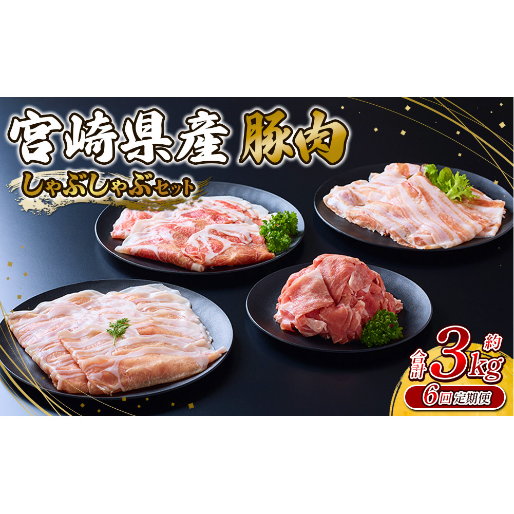 y6ցzؓ {茧Y  Ԃ Zbg 3kg × 6 v 18kg Ԃԗp ؂藎Ƃ   ؃o [X [X XCX Ԑ؂  p Y BY {