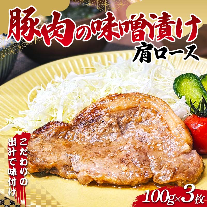 ̏o`ŖtIؑX̖̓ؓXЂ[X100g×3 ORc Rc 茧Yؓ  ӂ̖ YD-814茧Rc8000