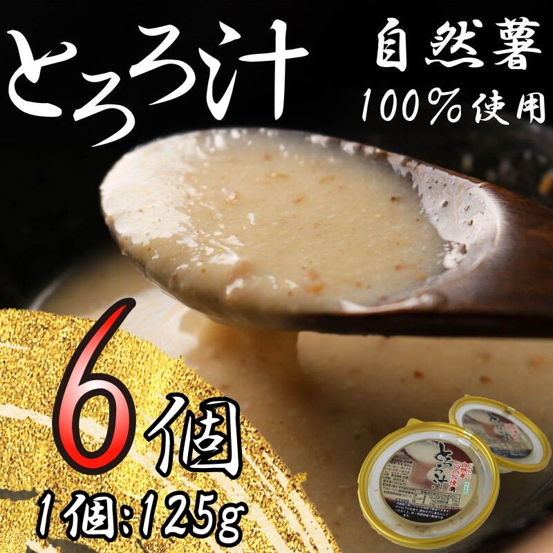 Ƃ Ⓚ 125g × 6 R 100  Zbg Ƃ`  R y _ѐYȏ     ` N h{  oe Ƃ  É }s PT0053-000001É