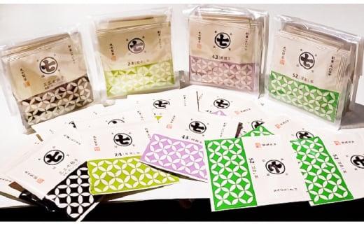 お茶 ティー バッグ 詰合せ セット 4種 × 10袋 計 40包 丸七製茶 ななや 日本茶 パック 飲料 深蒸し茶 若蒸し茶  静岡県 藤枝市 ふるさと人気静岡県藤枝市12000お茶・飲料