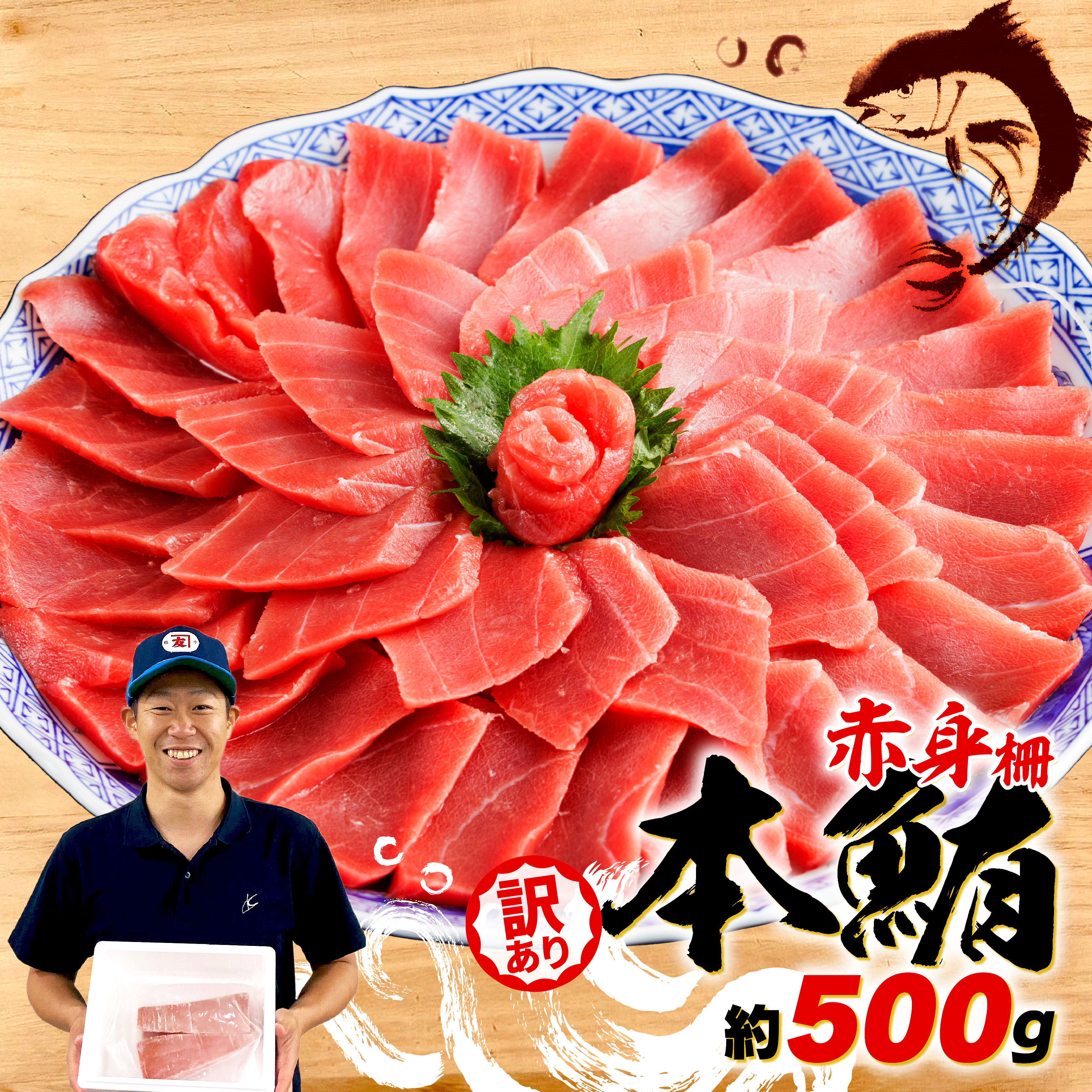 訳あり 本まぐろ 赤身 約500g 不定型柵 本鮪 まぐろ 赤身 解凍 鮪 漬け マグロ ユッケ 海鮮 本マグロ静岡県藤枝市10000魚介・海産物