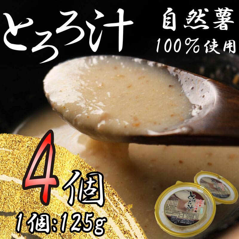 Ƃ Ⓚ 125g × 4 R 100  Zbg Ƃ`  R y _ѐYȏ     ` N h{  oe Ƃ  É }s PT0053-000002É