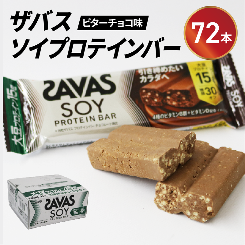 \C veC o[ UoX SAVAS v 36{ 12 3  Meiji r^[ `R[g 哤 ؃g e g[jO ԐH  ^pN É }s PT0069-000004-X2É}s67000