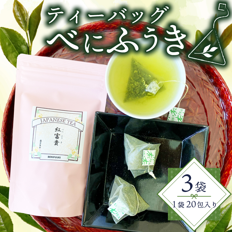 Β ׂɂӂ eB[obO 180g 3g×20×3  ÉY É }sÉ}s10000E