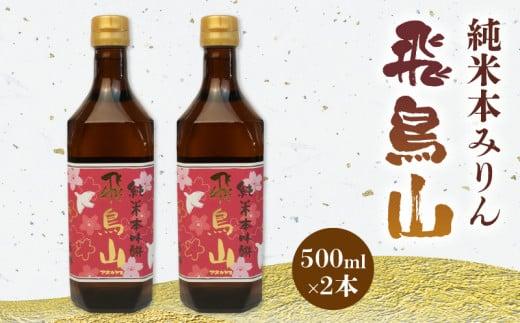݂   {݂ 򒹎R 500ml 2{ Zbg ݕ č {i Ē  Ė{ HO XC[c uf[ p É }s PT0104-000013É}s13000E