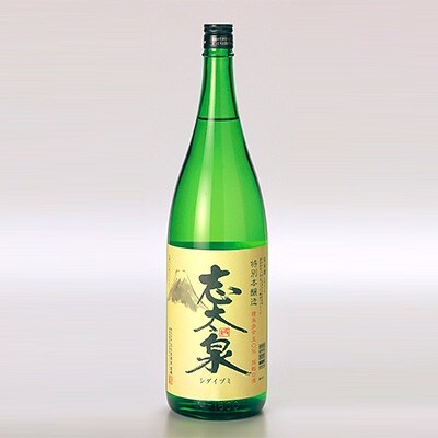 日本酒 志太泉 特別本醸造 ・ 純米吟醸 山田錦 各1.8L 2本セット 地酒 お酒 ギフト プレゼント 贈答 贈り物 祝い 記念日 静岡県 藤枝市 PT0139-000006静岡県藤枝市27000酒・アルコール日本酒