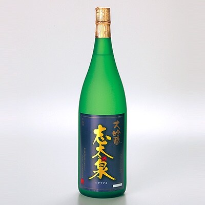 日本酒 志太泉 大吟醸 1.8L 地酒 お酒 ギフト プレゼント 贈答 贈り物 祝い 記念日 静岡県 藤枝市 PT0139-000008静岡県藤枝市31000酒・アルコール日本酒