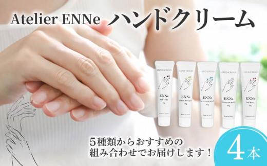 ENNe nhN[ 4{Zbg WHITE FRAGRANCE zCgtOX LEMON BOUQUET u[P FRUITS COCKTAIL t[cJNe TEA TIME eB[^C ̍ e nhPA T ێ Ƃ