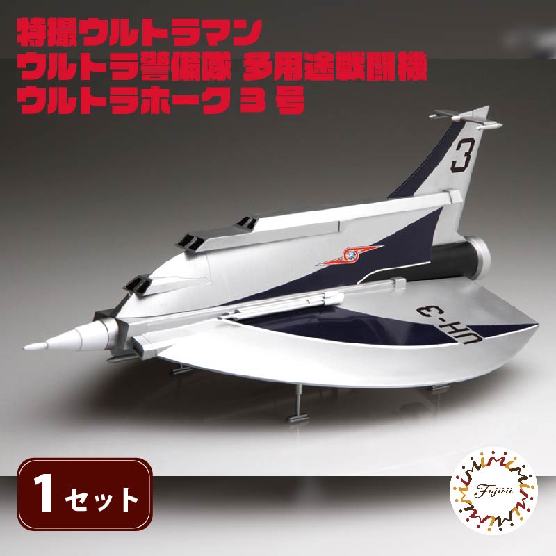 ͌^ B s@ 1/72 Egx pr 퓬U@ Egz[N3 1Zbg ߋ zr[   tW~ É }sÉ}s15000G݁EpiEʂ