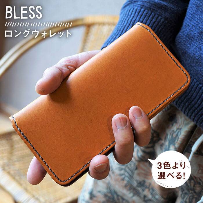 yD̖{vizO EHbg z {v s / BLESS [AAA005]s132000ߗށEiEH|iz