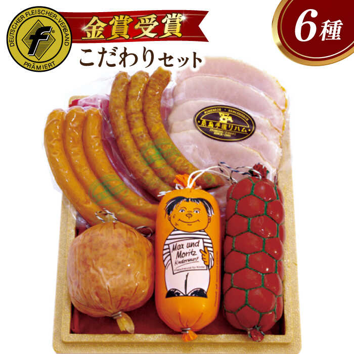 y{hCcŘA܎܁z lߍ킹 6 Zbgi X[N ECi[ / \[Z[W / n / VPuXg) s / 葢n [AAC006] 蕨 ̂Ή BBQ Lv