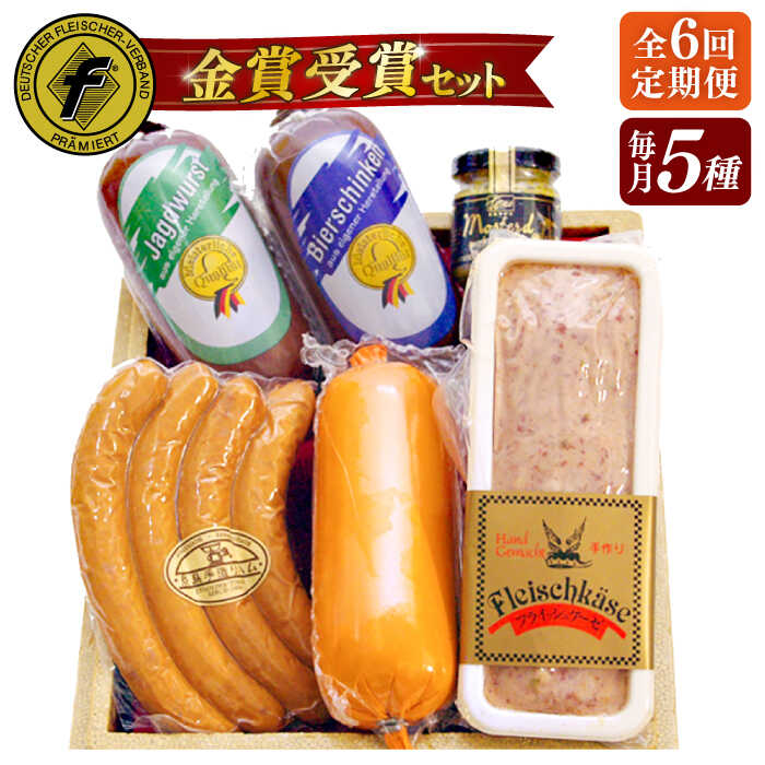 yS6ցzy{hCcŘA܎܁z  Zbg 5 lߍ킹 i n / \[Z[W / ECi[j s / 葢n [AAC029]s118000HinE\[