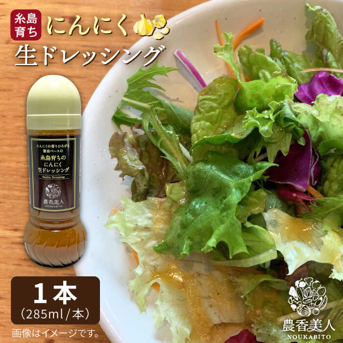̂ɂɂ hbVOi285ml×1{jy_lz [AAG010] hbVO {g ͔|Ԓ _sgp  s7000EhbVO