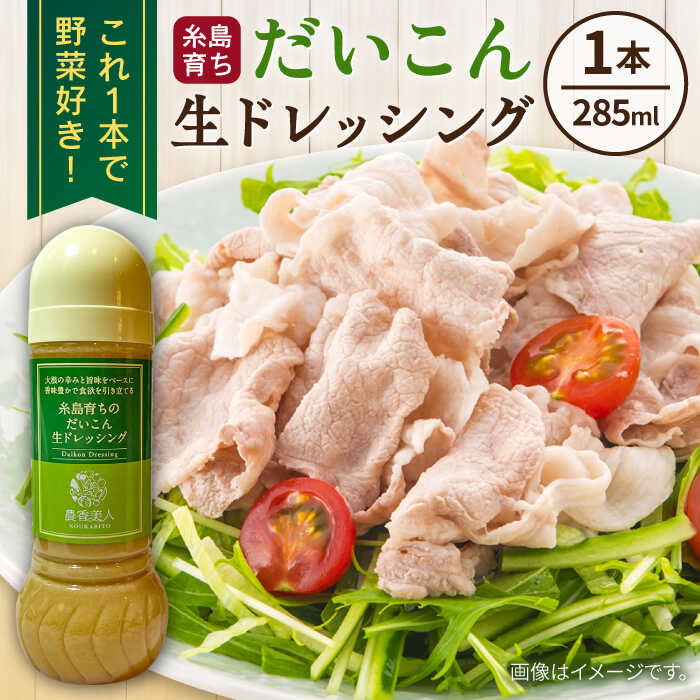 ̂񐶃hbVO (285ml×1{) s / _l [AAG057] hbVO  hbVO   卪   \[X {g s6000