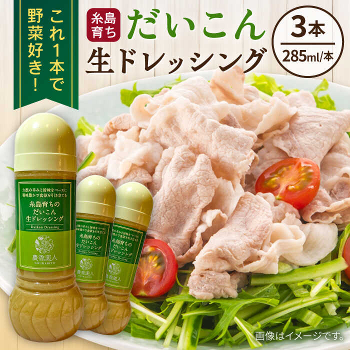 ̂񐶃hbVO 3{Zbg (285ml×3{) s / _l [AAG058] hbVO   卪   \[X {g Zbgs12000Eh