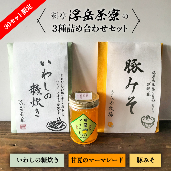 uxv3lߍ킹Zbgi̍fE؂݂EÉă}[}[hj s / ЃAR[g [AAK001] ͂̂ ͂̂Ƃ т̂ W Mtg