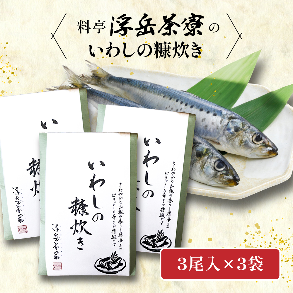 uxv̈̍f 3×3Zbg s / ЃAR[g / 킵 т̂ [AAK009] ͂̂Ƃ т̂ Mtg Η 킵 CV  Mtg 蕨