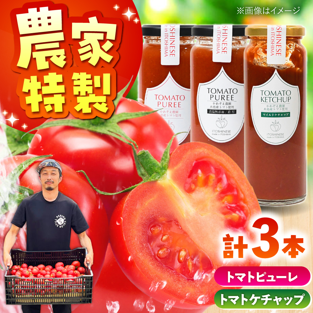 ̃g}g_Ƃ Yg}gs[ƃP`bv 3{Zbg s / 킼_ P`bv g}gs[ [AAM008]s11000Ȇ E