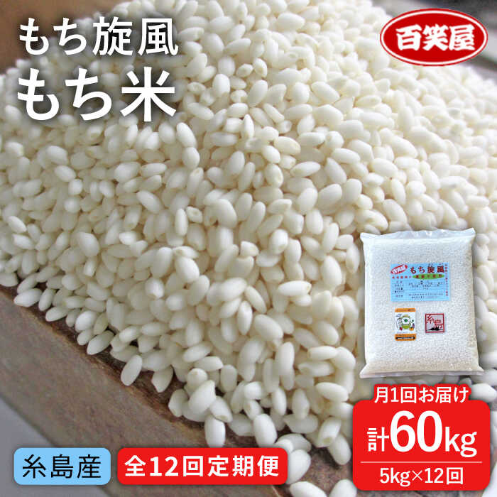 yS12ցz   5kg s / SΉ [ABF037] B     R    ɂ蕟s132000āEp
