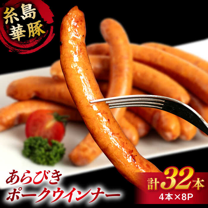 ؓ т|[NECi[ 4{×8P(v32{) s / Ƃ܃~[gfH[ [ACA376] ؓ ECi[ ؓ  eт e҂ т EBi[ \[Z[Ws15000