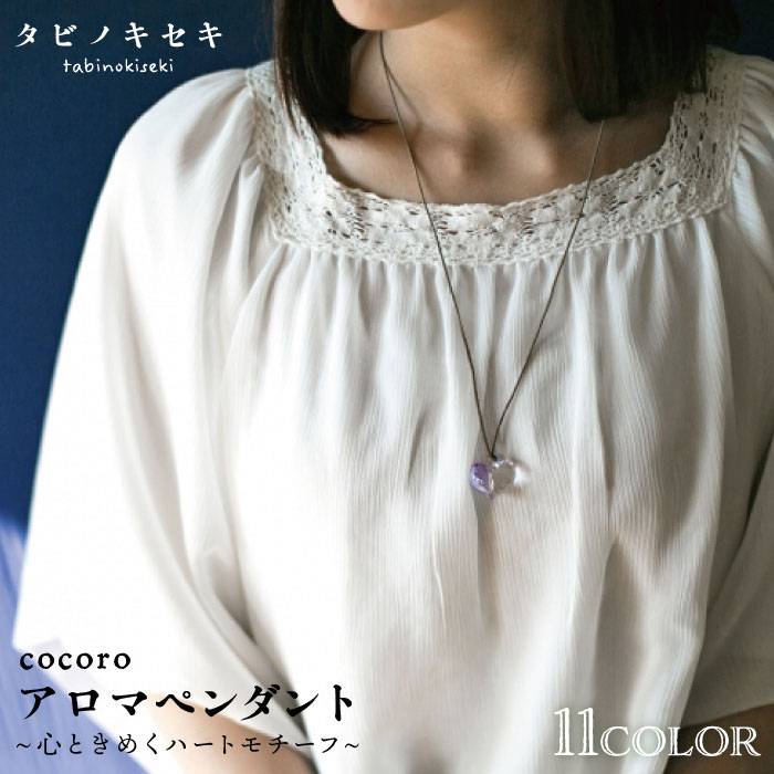 cocoro A} y_g ErL Rbg R s / ^rmLZL [ADB009] ANZT[ A} y_g KX nhCh Ntgs30000ߗށEiEH|iANZT