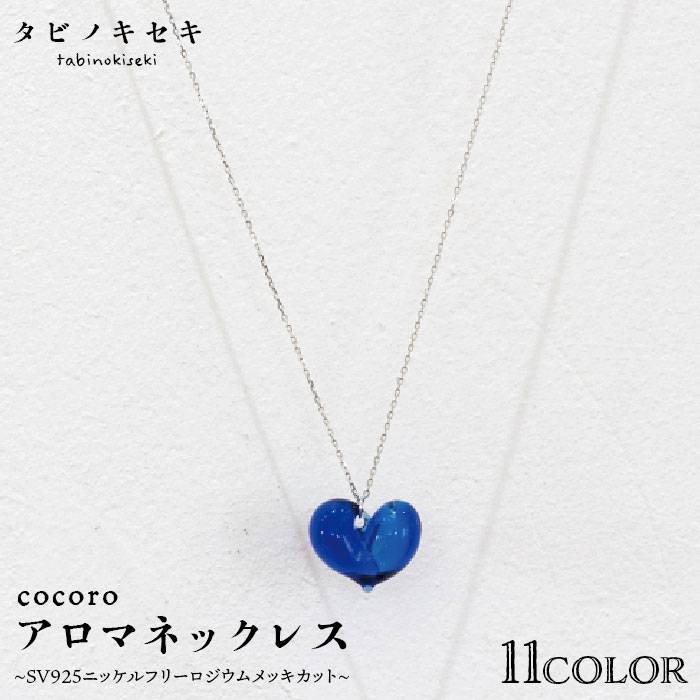 cocoro A} lbNX SV925 jbP t[ WE bL Jbg s / ^rmLZL [ADB010] ANZT[ A} lbNX KX nhCh Ntgs44000