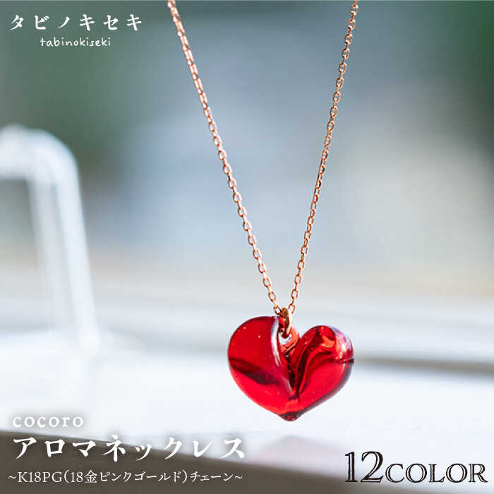 cocoro A} lbNX K18 PG i 18 sN S[h j s / ^rmLZL [ADB017] ANZT[ A} lbNX KX nhCh Ntgs264000ߗށEiEH|