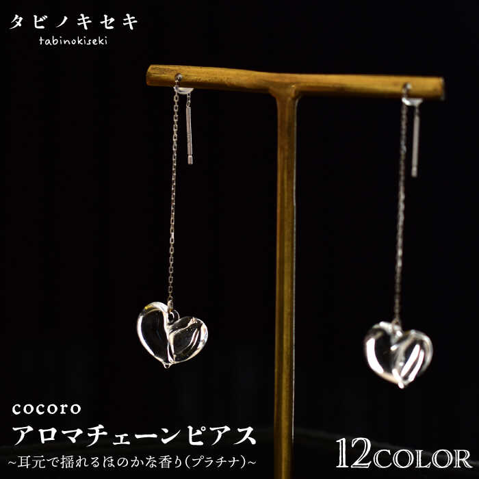 cocoro A} `F[ sAX Pt850i v`i j s / ^rmLZL [ADB022] ANZT[ A} sAX KX nhCh Ntgs103000ߗށEiEH|iANZT