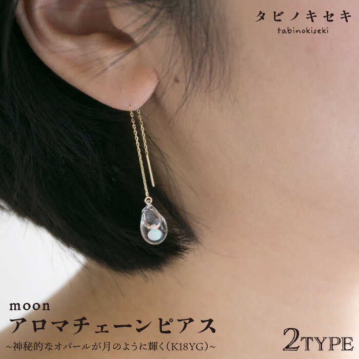 moon A} `F[ sAX  / ACX K18YG s / ^rmLZL [ADB026] ANZT[ A} sAX KX nhCh Ntgs140000ߗށEiEH|iANZT