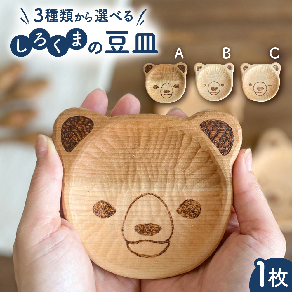 낭܂̓M 1 s / 낭H[ yƂ܂z ؐ M v[g [AEO007]s11000G݁EpiHEOX