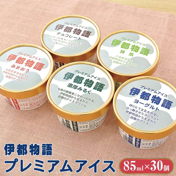 ɓs v~A ACX 5 30Zbg(݂邭6A[Og6A܂6A6A`R[g6) s / ݂邭Ղ [AFB009] ACX N[ ~N Mtg lߍ