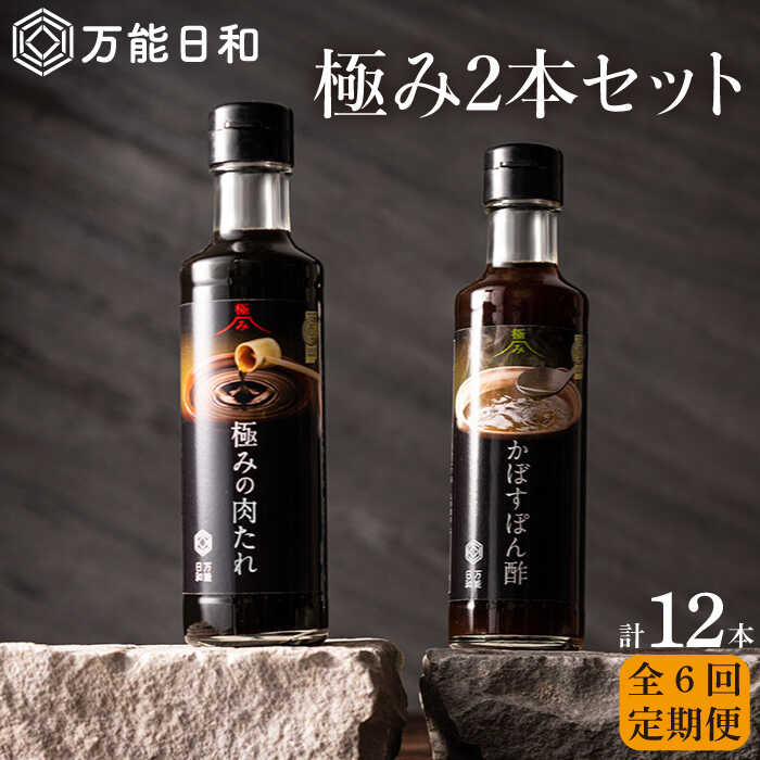 yS6ցzy \a zɂ  200ml×2{×6 Zbg i ڂ ۂ| / ɂ   j s /  [AFI010] \  ^ Y || ~V  Mtg