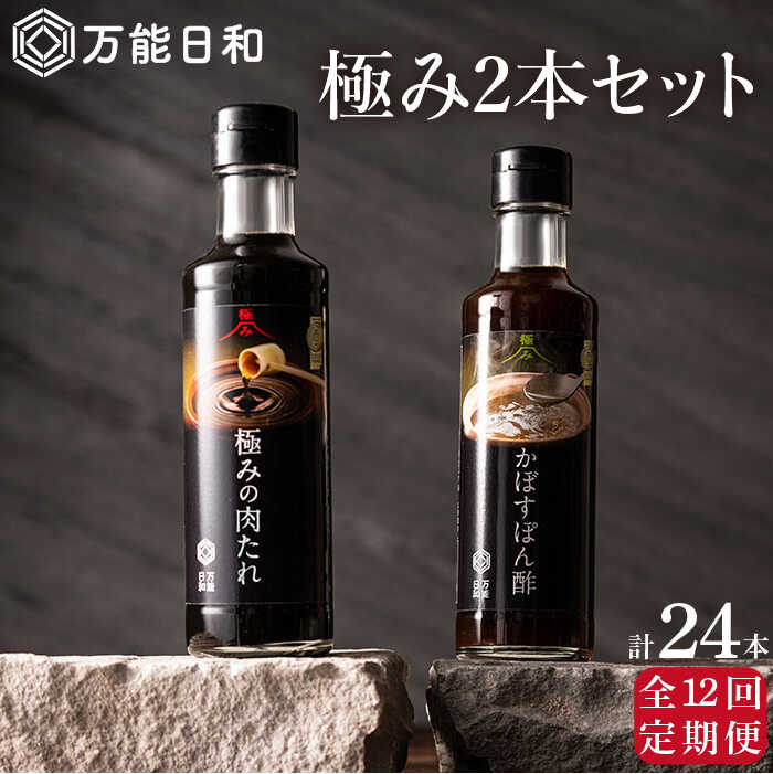 yS12ցzy \a zɂ  200ml×2{×12 Zbg i ڂ ۂ| / ɂ   j s /  [AFI011] \  ^ Y || ~V  Mtg