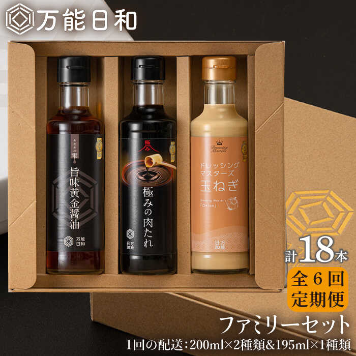 yS6ցzy \a zt@~[  Zbg 200ml×3×6 i ^}lM hbVO / ɂ  / | ݖ j s /  [AFI016] \  Y || ݖ