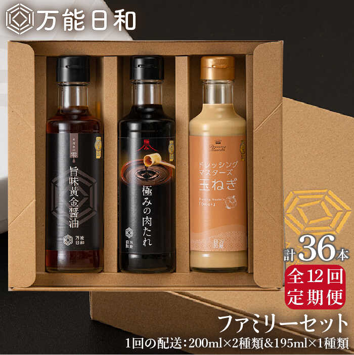 yS12ցzy \a zt@~[  Zbg 200ml×3×12 i ^}lM hbVO / ɂ  / | ݖ j s /  [AFI017] \  Y || 