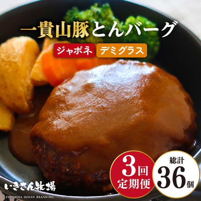 yS3ցzMR Ƃo[O 12i 6×2 j s / q [AGB013] no[O f~OX Ⓚ lߍ킹 񕟉s53000HinE\[Z[Wj