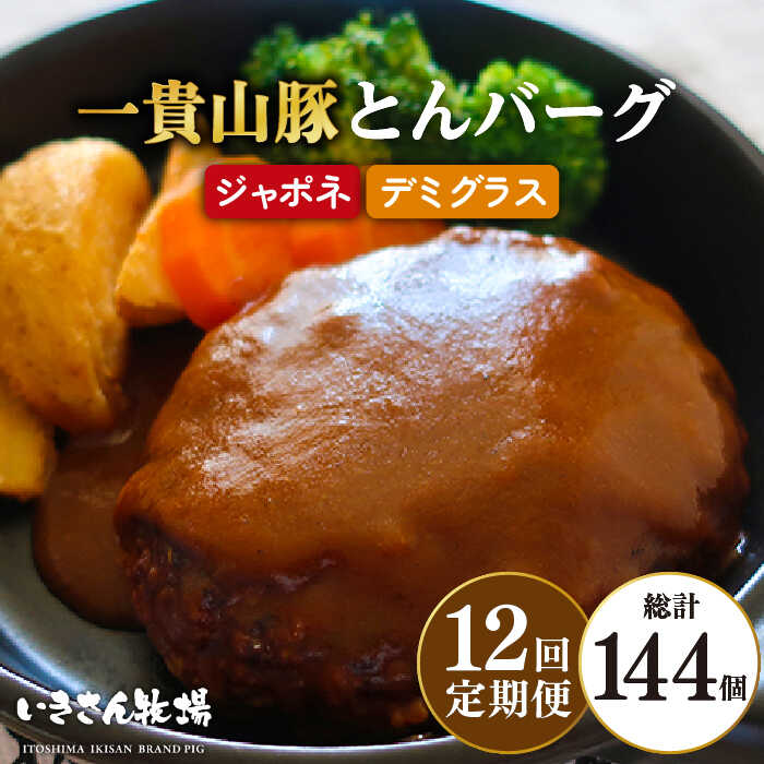 yS12ցzMR Ƃo[O 12i 6×2 j s / q [AGB015] no[O f~OX Ⓚ lߍ킹 񕟉s214000HinE\[Z[Wj