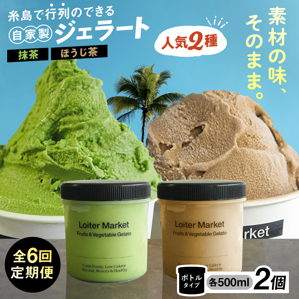 yS6ցzōŝł ACXN[  WF[g {g 2Zbg lĈZbg(/ق) s / LoiterMarket C^[}[Pbg [AGD027]s118000َq