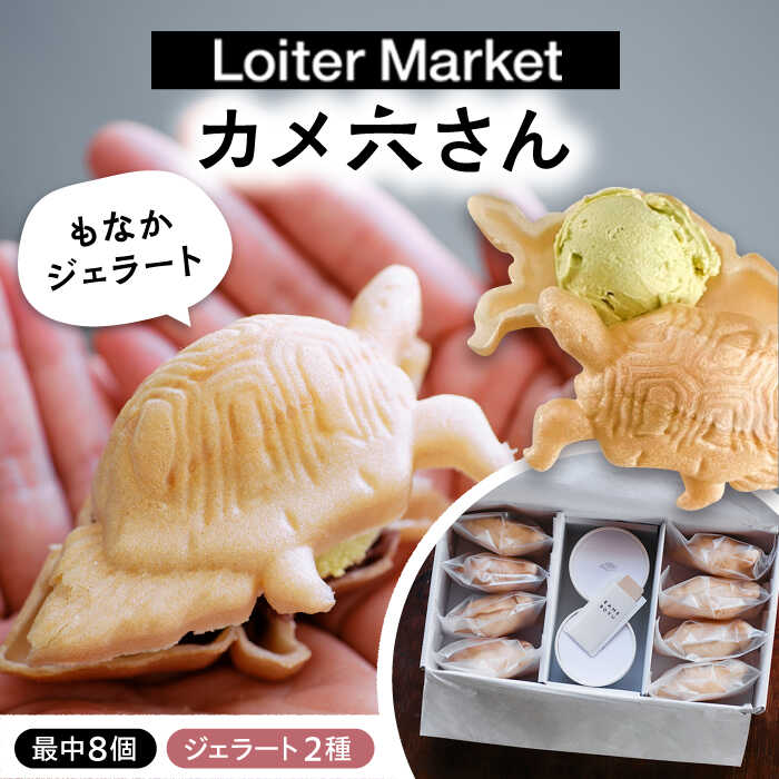 Œ WF[g JZ Œ8/ACX2 s / LoiterMarketLABO [AGD033]s16000َqEXC[cACXEWF[g