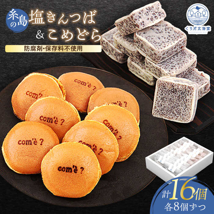 ̉8߂ǂ8 v16Zbg s / 낾C [AGK002] aَq  Mtg َq  ǂĂ ǂ₫ o^Cs11000َqEXC[c