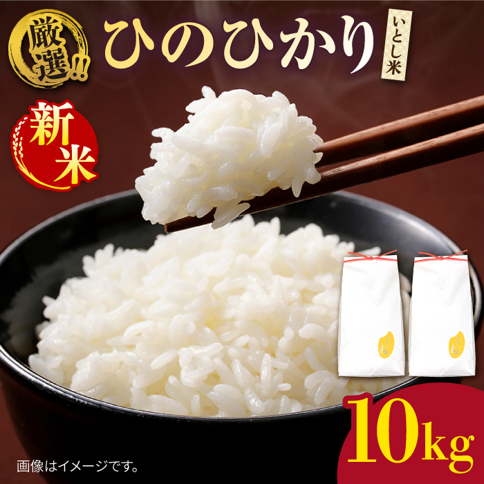 yߘa7NYVāz Ƃ IЂ̂Ђ10kg (Y) y2025N11ȍ~zs / OX [AIM045]  ĕs32000āEp