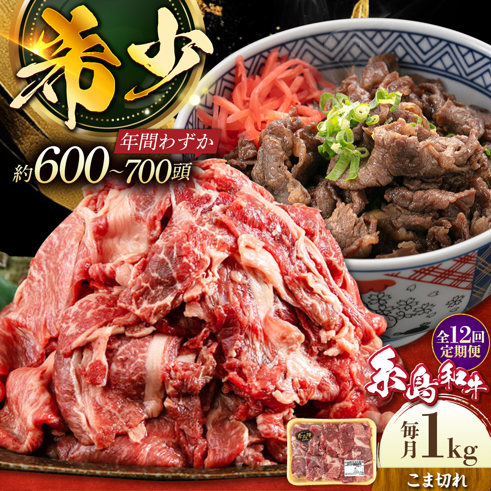yS12ցz󏭘aIa ܂ 1kg s / g~[gZ^[  јa [AJD020]s194000