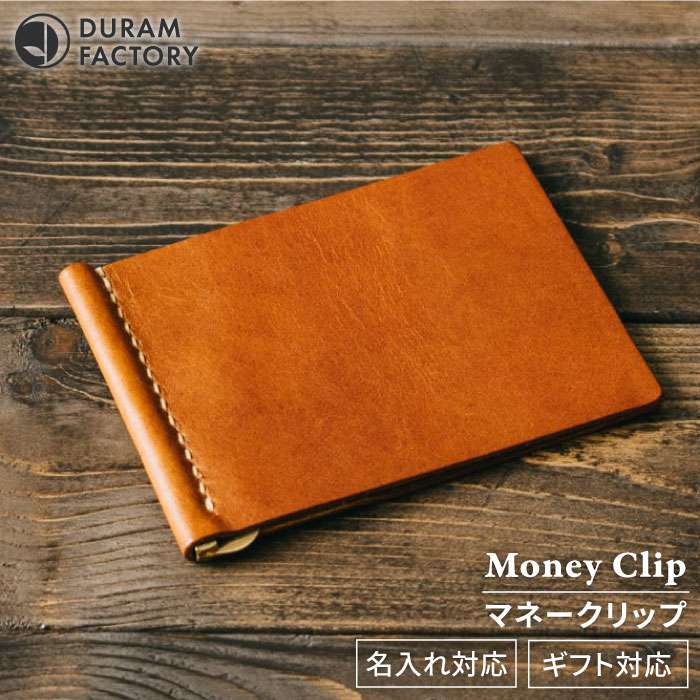 Amazon | [エッティンガー] MONEY CLIP WITH ZIP 小銭入れ付き