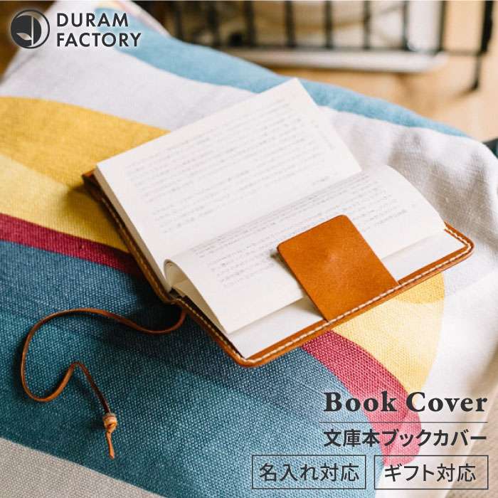 DURAM ɖ{ ubN Jo[ / v 7016 s / Duram Factory hDt@Ng[ [AJE033]s40000ߗށEiEH|iANZT[