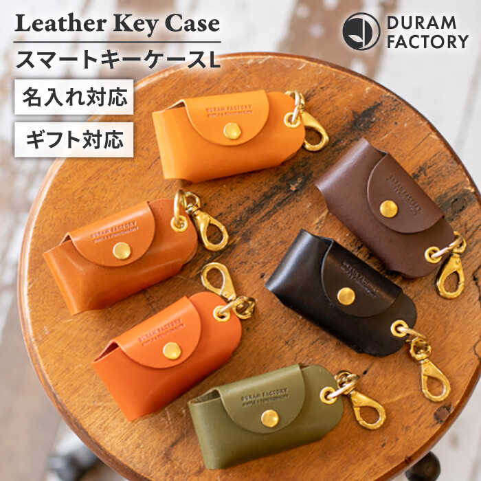 X}[g L[P[XL 22021 s / Duram Factory [AJE066] U[ v vi Mtg  X}[gL[ EBYs22000ߗށEiEH|iANZT[