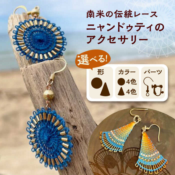 Ă̓`[X jhDeB̃ANZT[ s / SilentColor sAX CO [AJP001]s11000ߗށEiEH|iANZT[