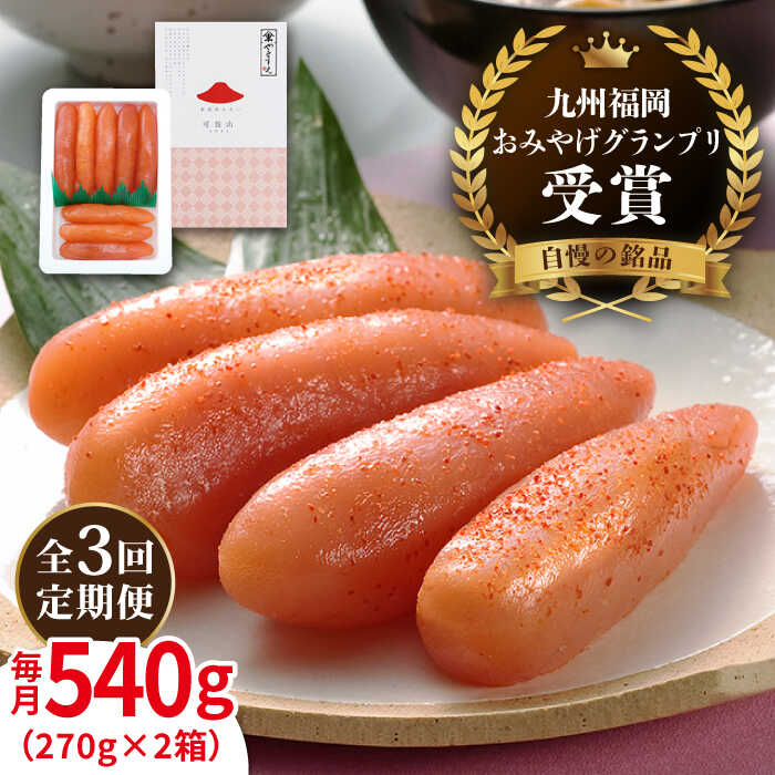 yS3ցzB  yY Ov  Əݖ hq q uRv 540g (270g×2) s / ܂ [AKA086] ߂񂽂  ͂̂Ƃ i 蕨  